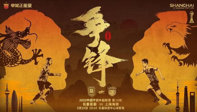 老师撩起裙子让我挺进去