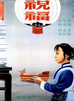 国产情侣自拍小视频